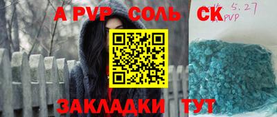 первитин Коммунар