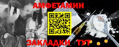 меф Волжский