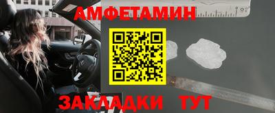 прущий лед Волгодонск