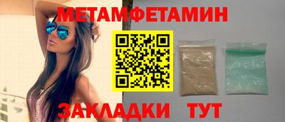 прущие крисы Кингисепп