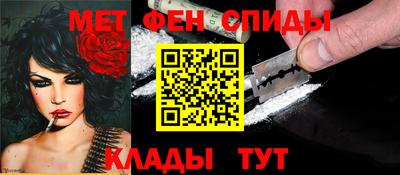 меф Волжский