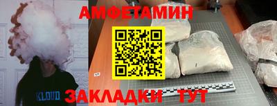 прущий лед Волгодонск