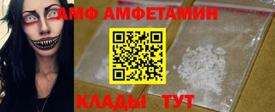 меф Волжский