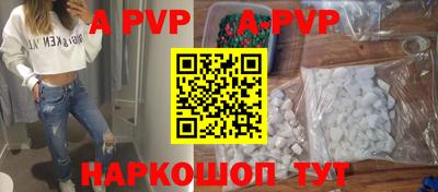 прущий лед Волгодонск