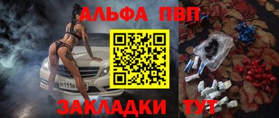 прущий лед Волгодонск