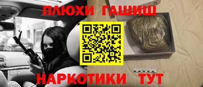 меф Волжский