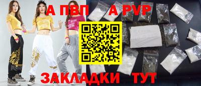первитин Волжск