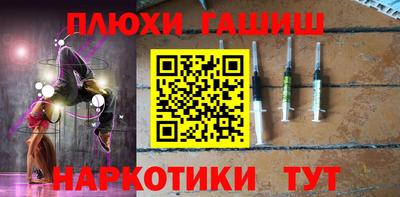 прущий лед Волгодонск