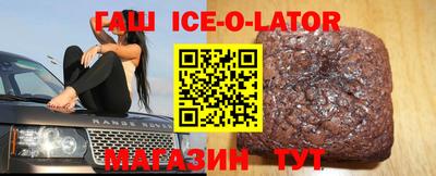 прущие крисы Кингисепп