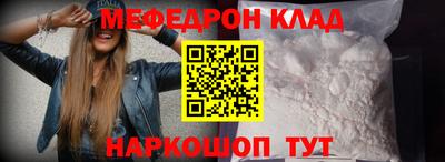прущий лед Волгодонск