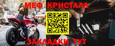 мескалин Конаково