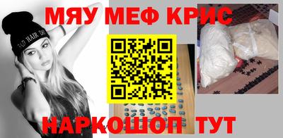 первитин Волжск
