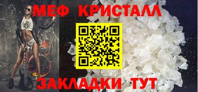 первитин Волжск