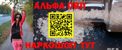 меф Волжский