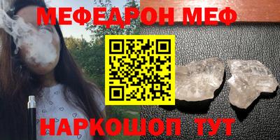 прущие крисы Кингисепп