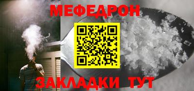 прущий лед Волгодонск