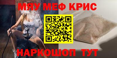 меф Волжский