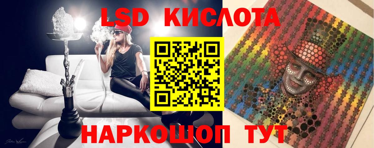 даркнет клад  Лсд 25 экстази ecstasy  Лсд 25  Вход с VPN  Россия  ЛСД экстази ecstasy 