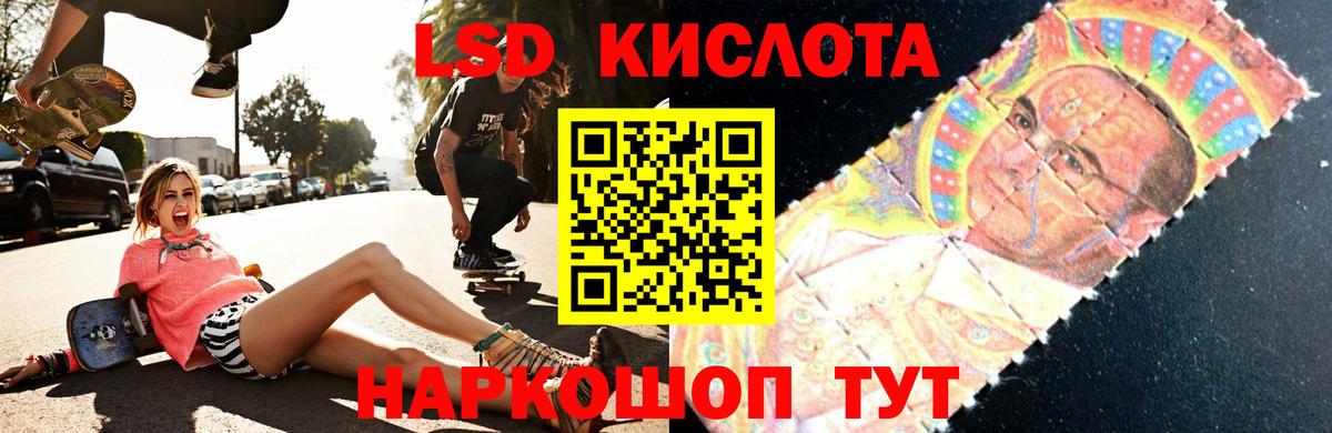 Россия  Лсд 25 экстази ecstasy  Вход с VPN  LSD-25 экстази ecstasy 