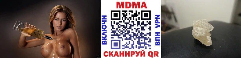 даркнет сайт Липецк МЕГА как войти МДМА молли