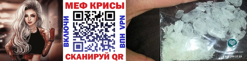 МЕФ кристаллы  как найти закладки  Липецк 