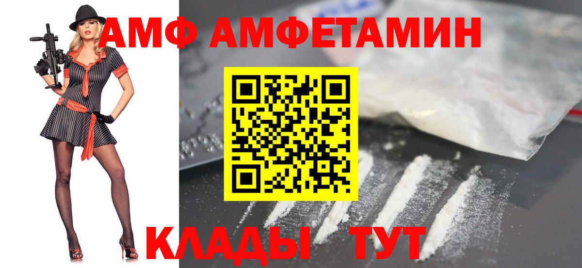 Россия  Первитин винт  Вход с VPN 
