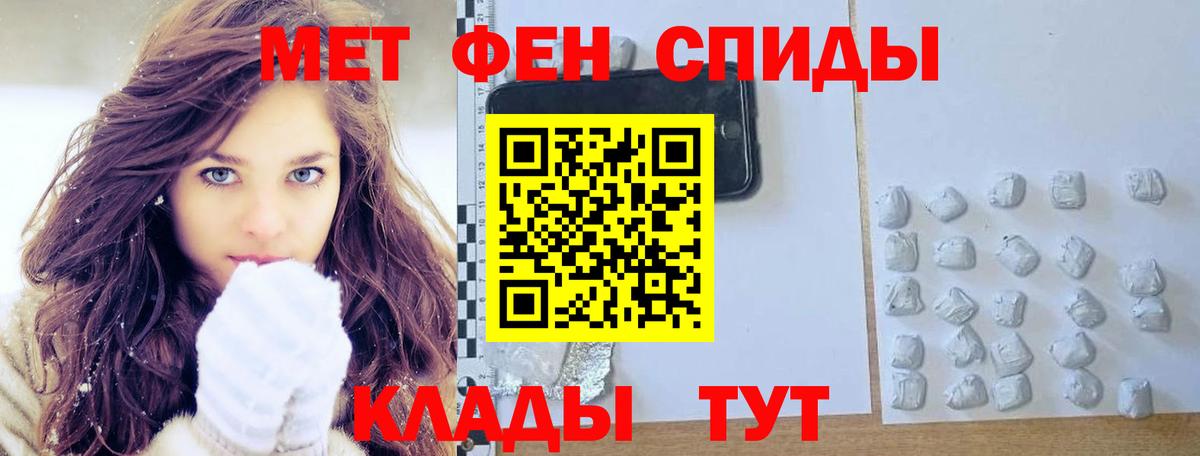 Мефедрон кристаллы  МАРИХУАНА  Россия  ГАШИШ  Вход с VPN  A PVP СК кристаллы  Экстази 