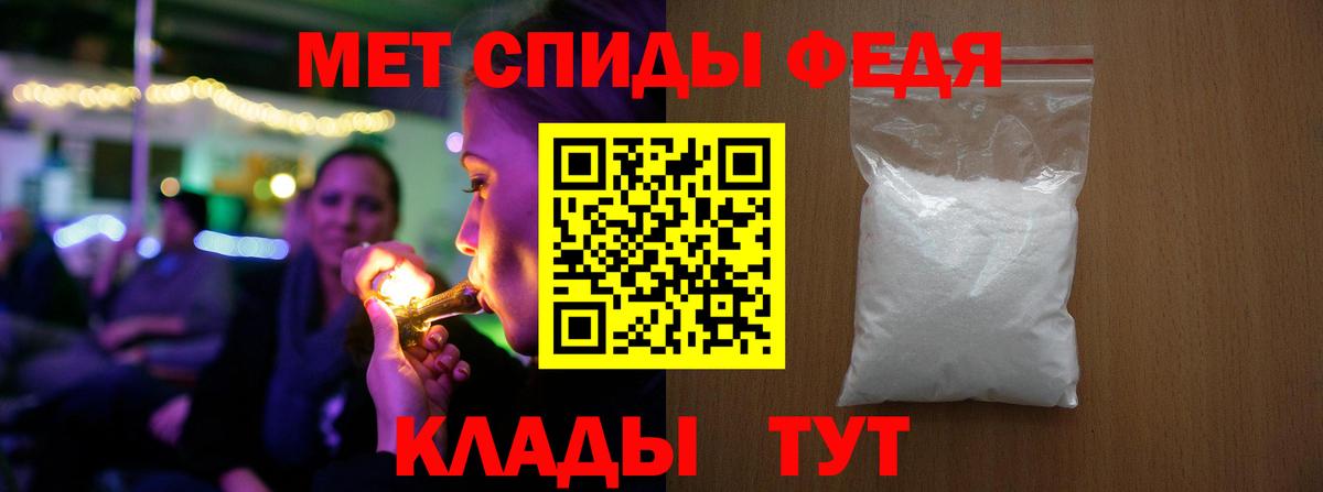 Метамфетамин Декстрометамфетамин 99.9% Россия