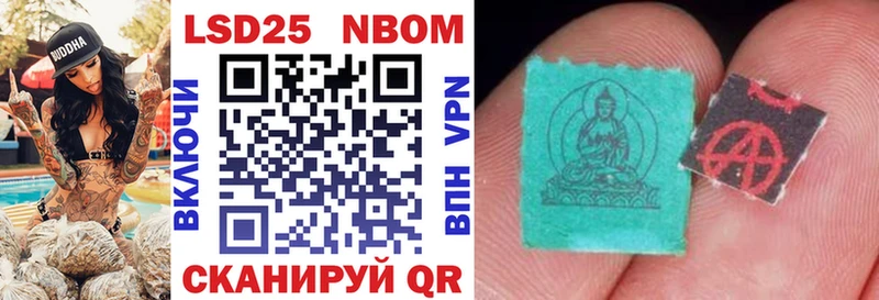 Наркотические марки 1500мкг  купить наркотик  Липецк 