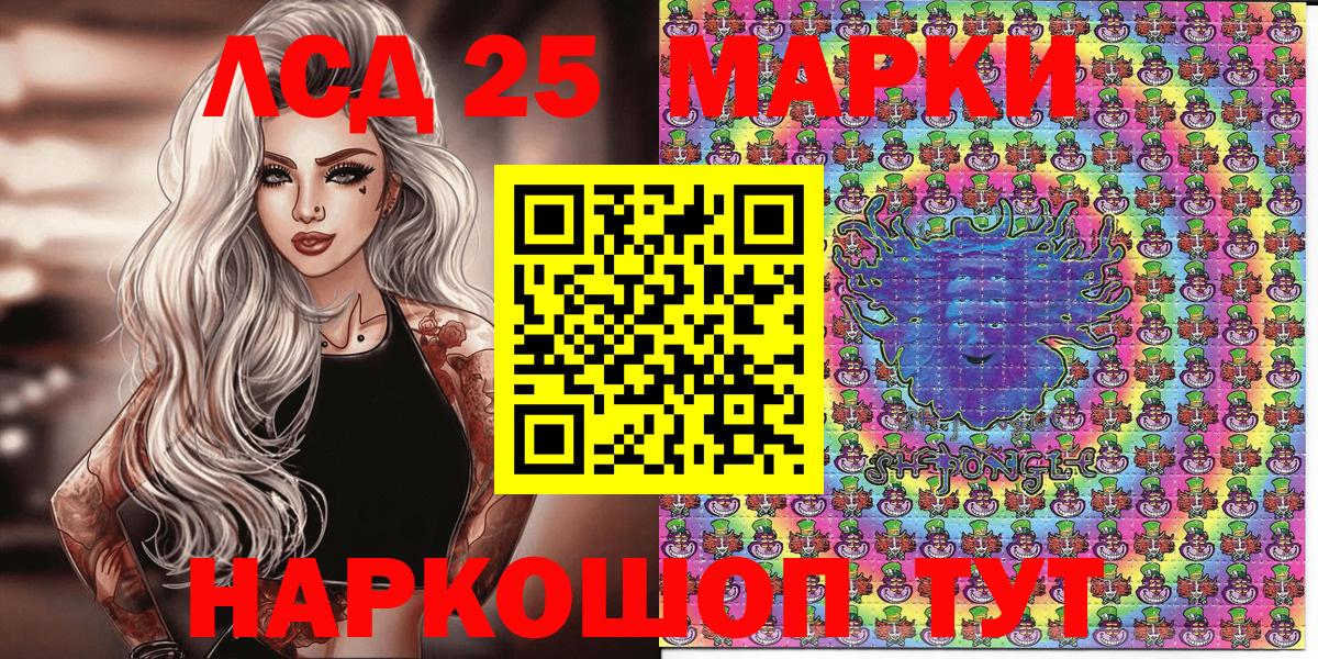 Марки N-bome 1,8мг Россия