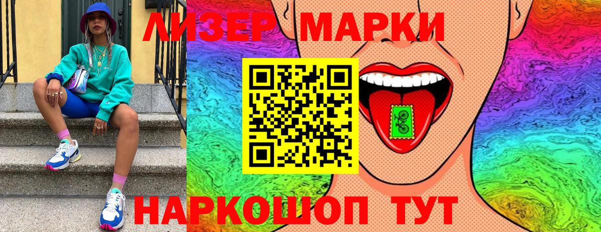 Россия  Марки N-bome 1,8мг  Вход с VPN 