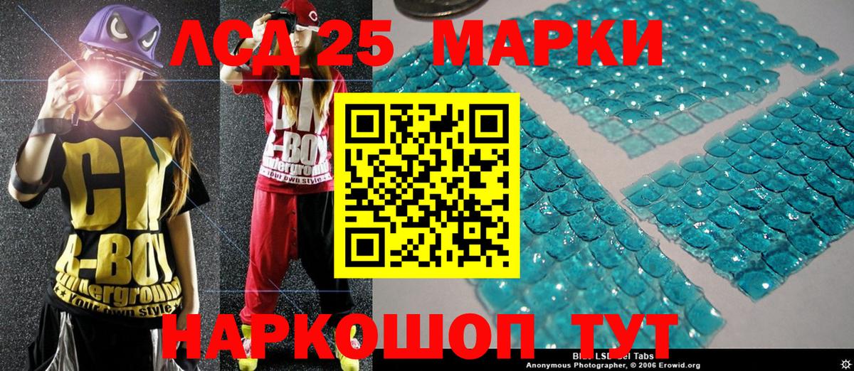 Марки N-bome 1,8мг  Марки N-bome 1,5мг  Вход с VPN  Россия 