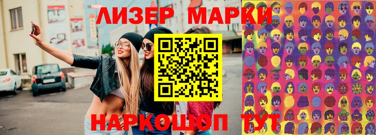Бошки Шишки Россия