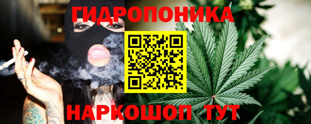 Каннабис SATIVA & INDICA  Бошки Шишки марихуана  Россия  Шишки марихуана индика  Вход с VPN 