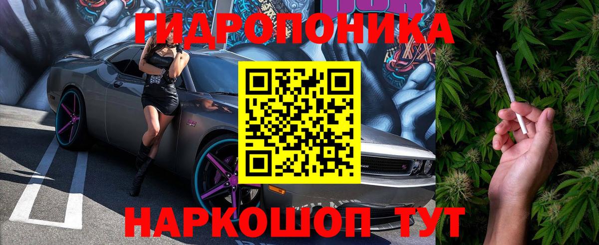 Россия  Бошки марихуана ГИДРОПОН  Вход с VPN  Шишки марихуана Amnesia  Каннабис сатива  Конопля Ganja 